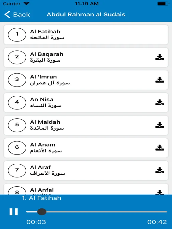 Al Haqq iPad 应用截图