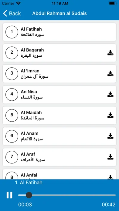 Al Haqq应用截图