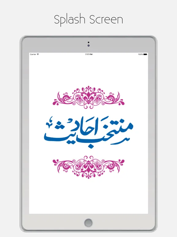 Ảnh chụp màn hình của Munthakhab Ahadees iPad 