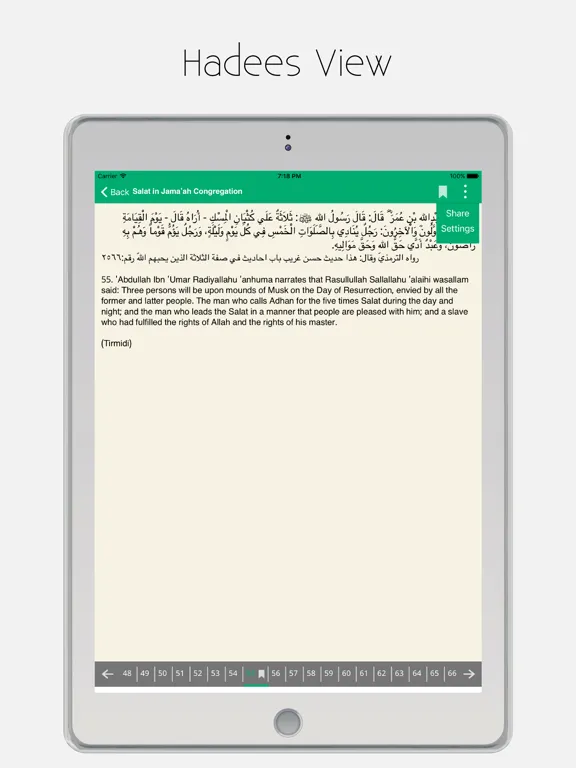 Ảnh chụp màn hình của Munthakhab Ahadees iPad 
