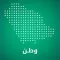 وطن | Watn
