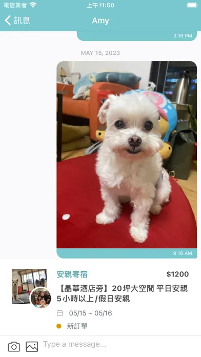 Fluv - Find Trusted Pet Sitter স্ক্রিনশট