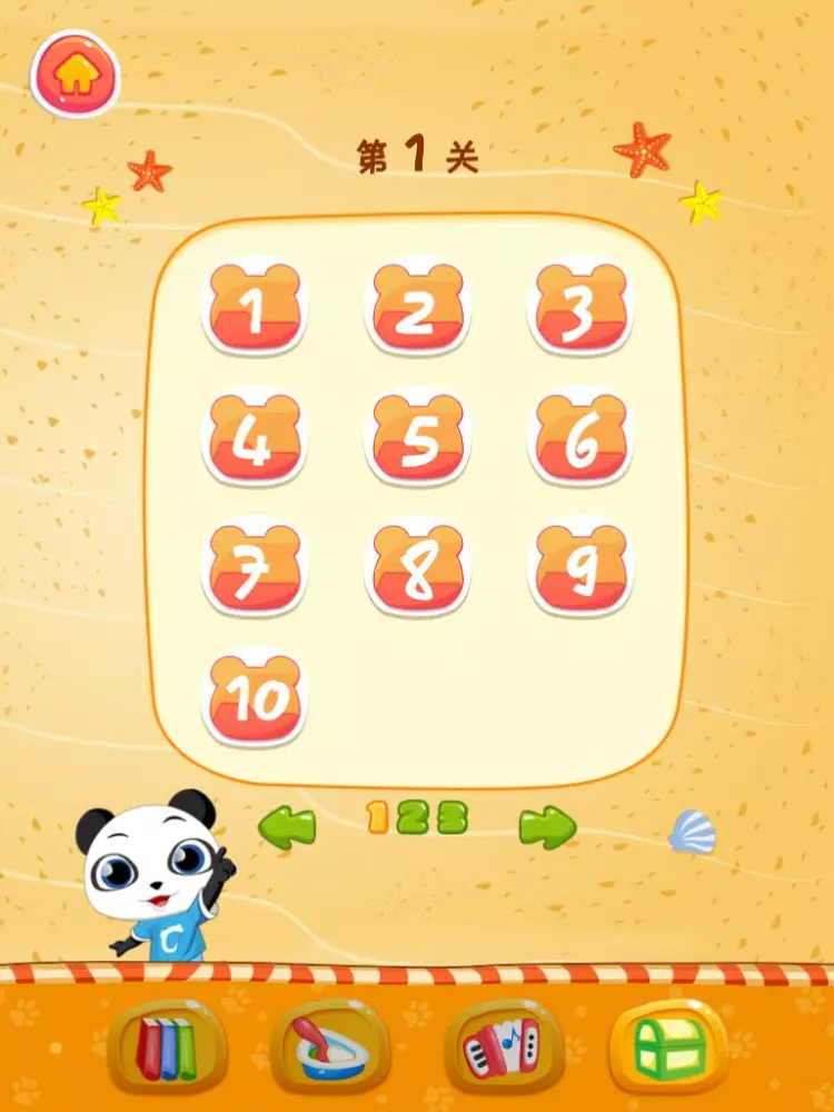 互动熊宝 iPad 应用截图
