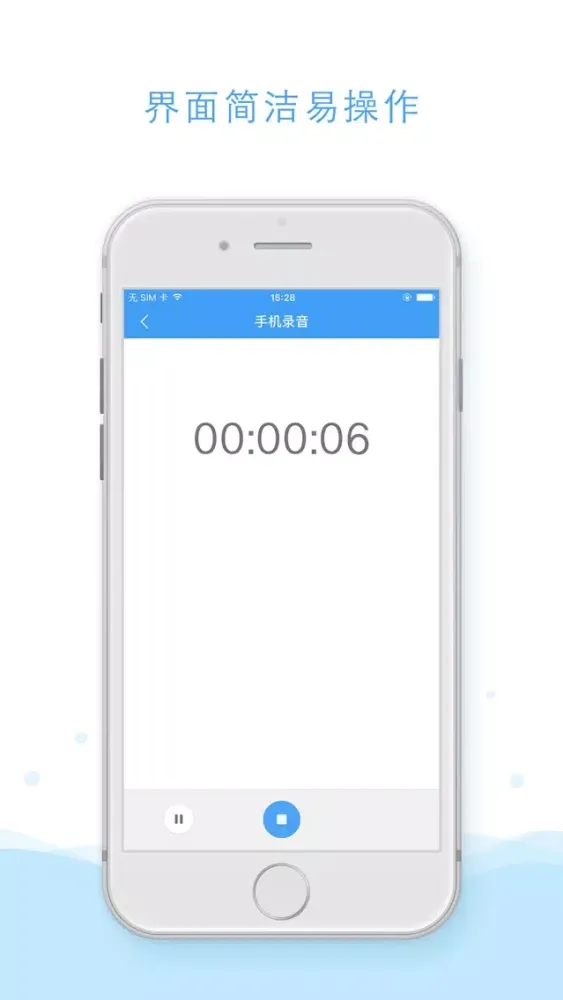 会议助理 - 录音快速转文字應用截圖