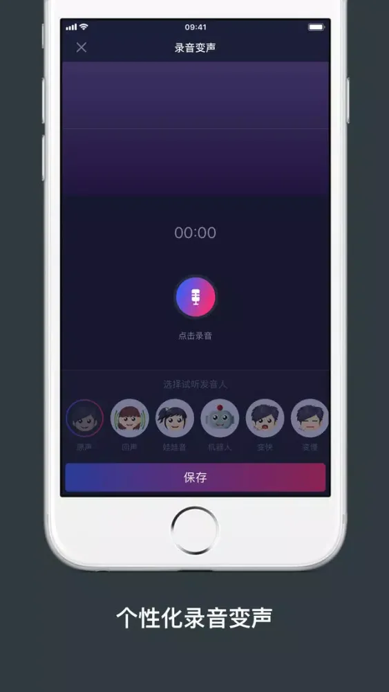 Скриншоты 手机铃声 - 一键设置的铃声工具