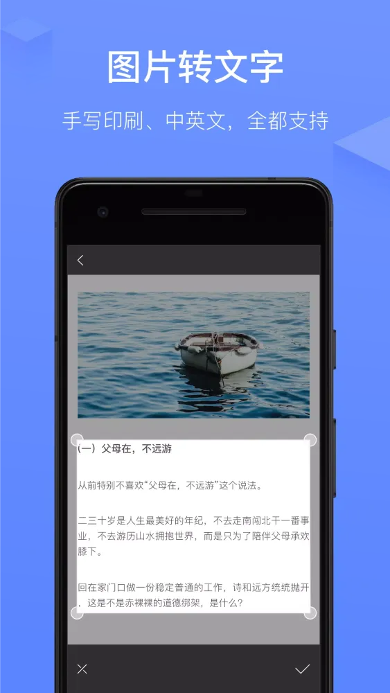 讯飞语记 স্ক্রিনশট