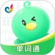 E听说单词通