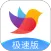 校信极速版