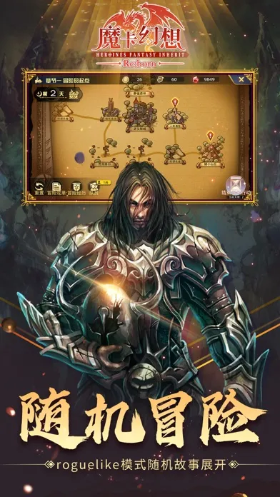 魔卡幻想国际版 سکرین شاٹس