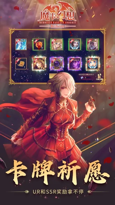 魔卡幻想国际版 سکرین شاٹس