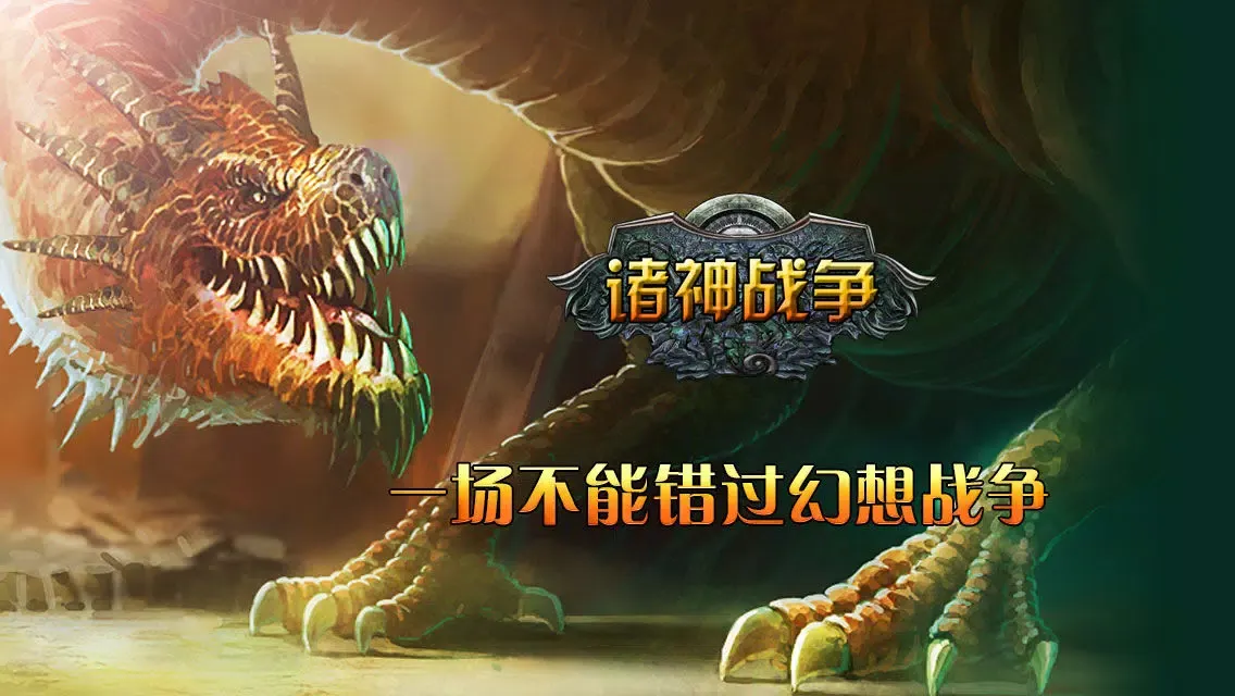 صور 艾莫洛斯战争