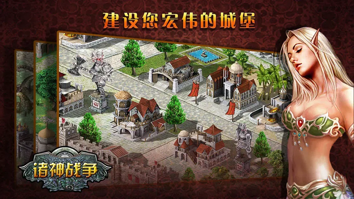 صور 艾莫洛斯战争