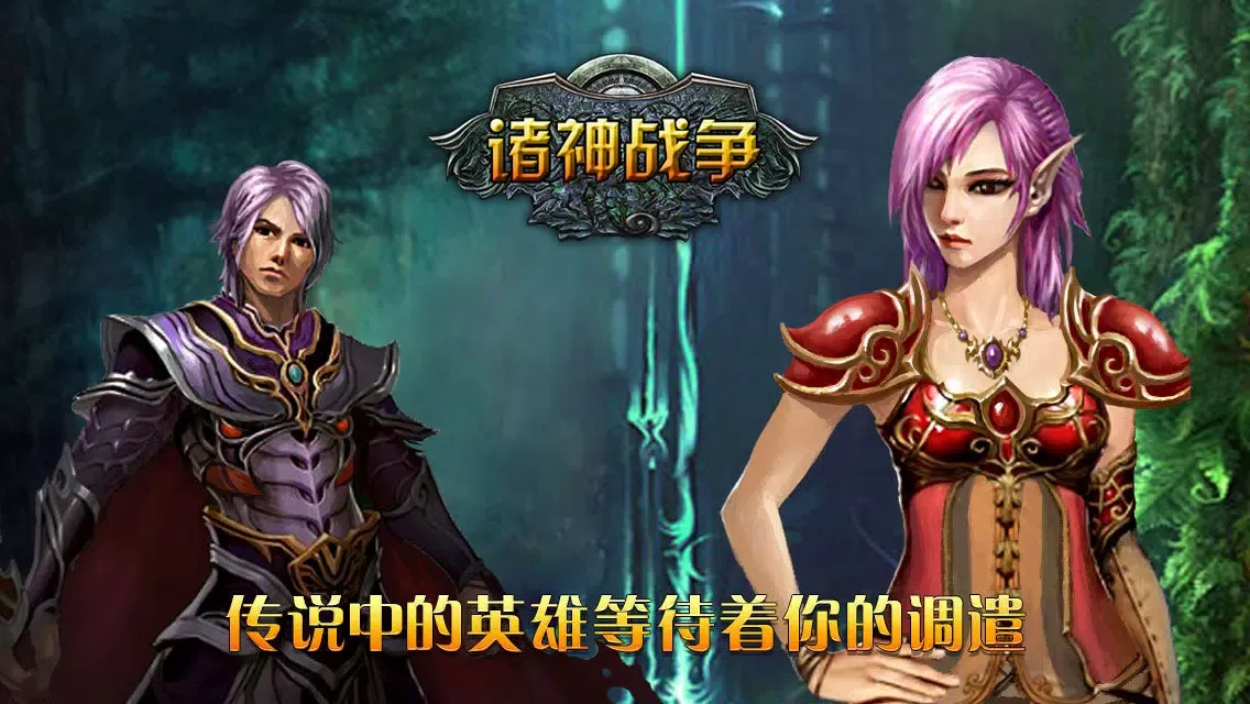 صور 艾莫洛斯战争