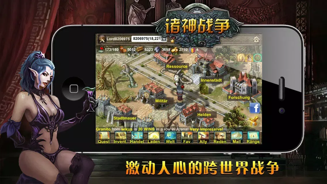 صور 艾莫洛斯战争