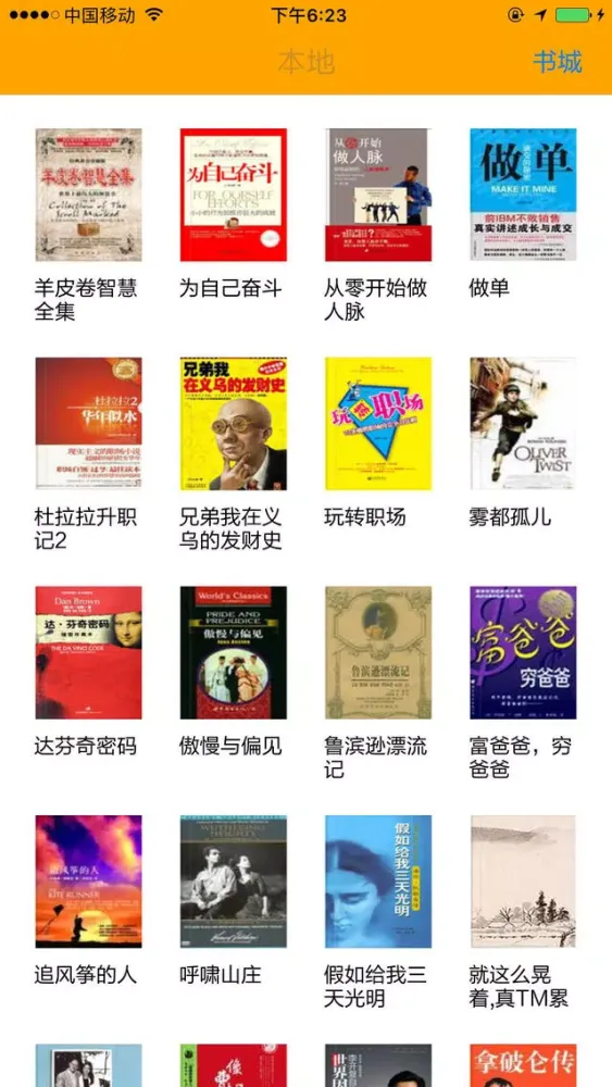 Zrzuty ekranu 全本看书软件：英文小说在线大全