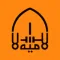 Islamic Financial Securities
