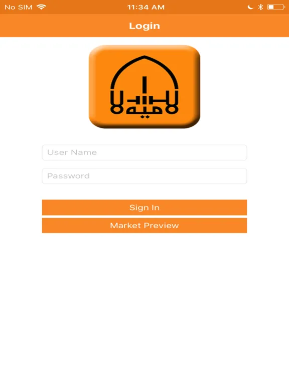 Islamic Financial Securities iPad  Ekran Görüntüleri