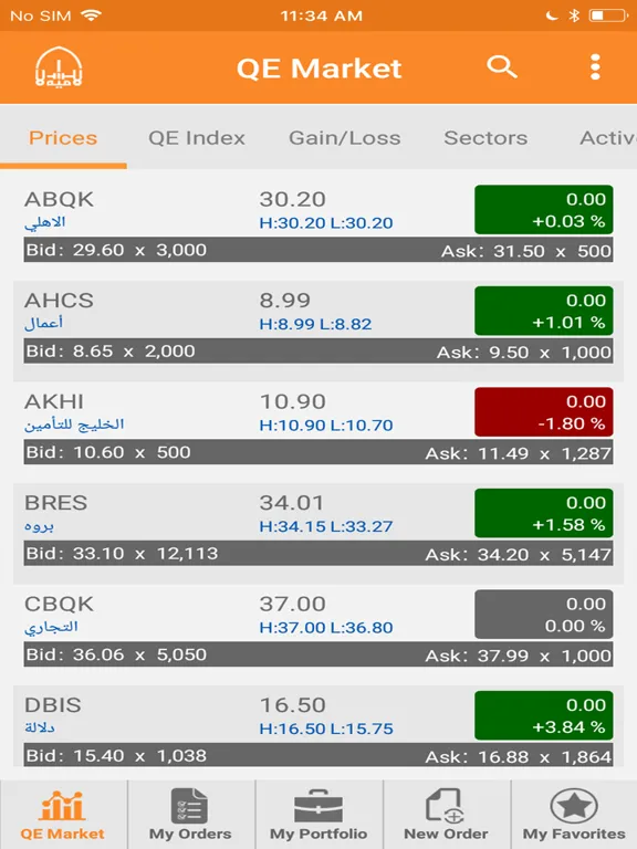 Islamic Financial Securities iPad  Ekran Görüntüleri