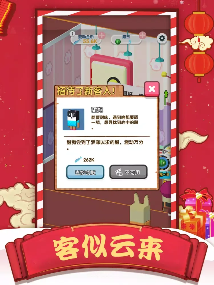 Kitty's Grocery iPad  Screenshots