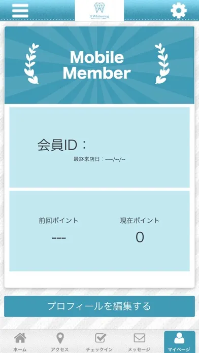 if Whitening 公式アプリ Screenshots