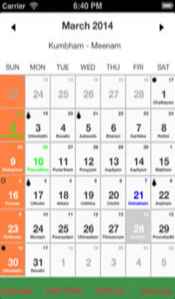 Captures d'écran de IG Malayalam Calendar