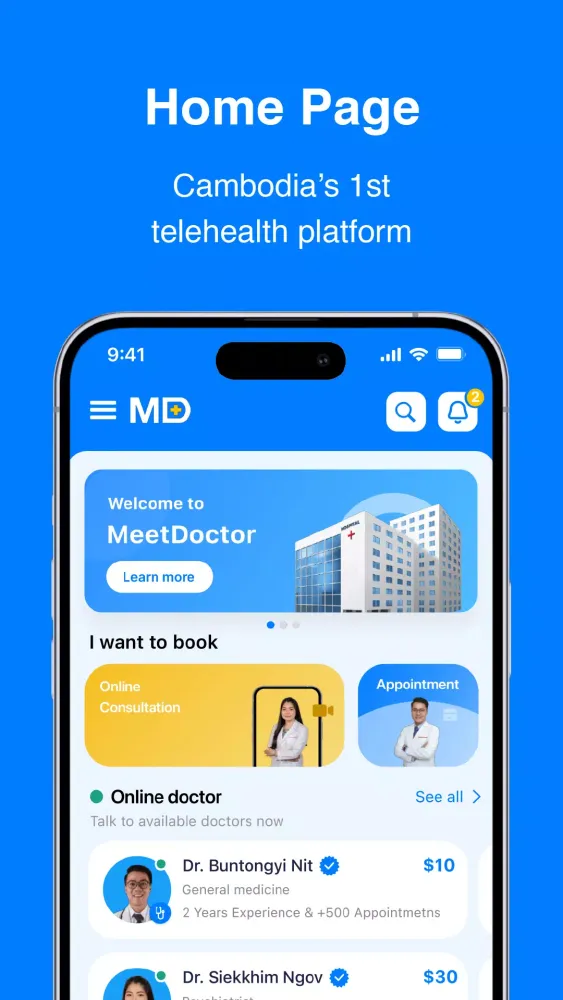 MeetDoctor应用截图