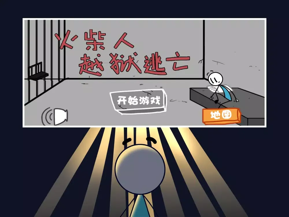 تصاویر Stickman Prison Break puzzle iPad 