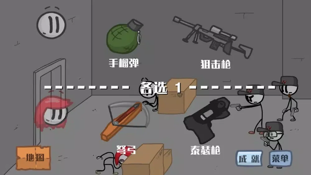 تصاویر Prison breakout Stickman