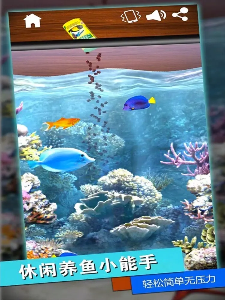 解压模拟器－压力释放神器 iPad  スクリーンショット