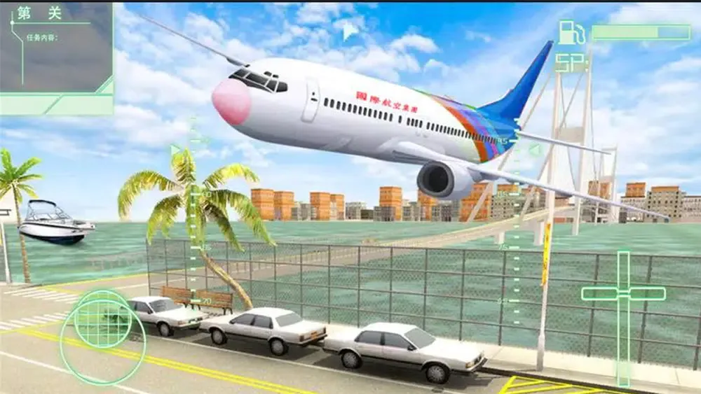 airplane Flight simulator应用截图