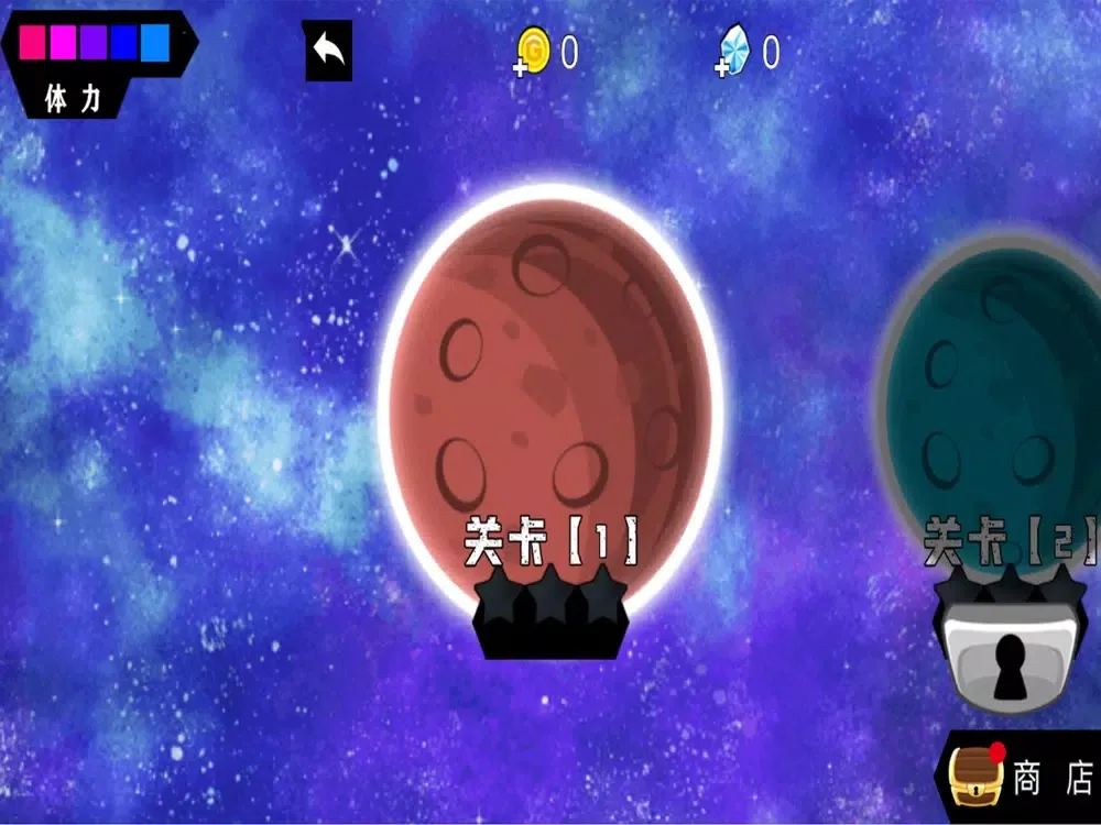 تصاویر Planetary Destruction Sim iPad 