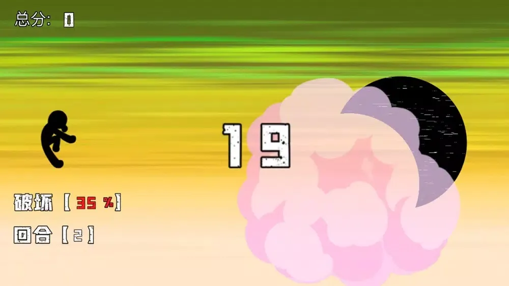 تصاویر Planetary Destruction Sim