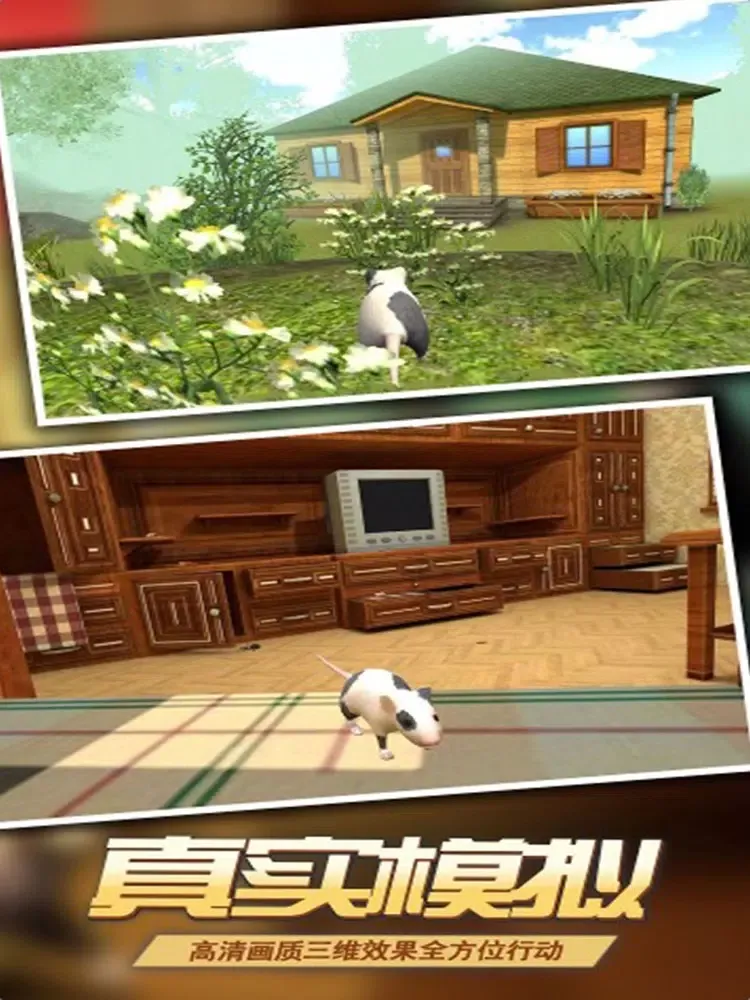 Zrzuty ekranu 老鼠模拟器-猫鼠之战 iPad 