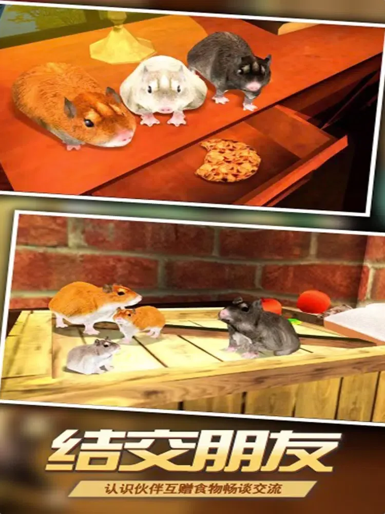 Zrzuty ekranu 老鼠模拟器-猫鼠之战 iPad 