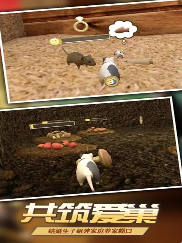 Zrzuty ekranu 老鼠模拟器-猫鼠之战 iPad 