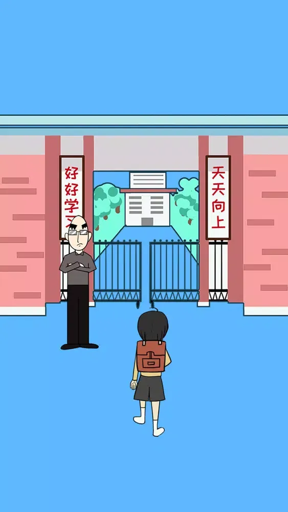 Skip class puzzles应用截图