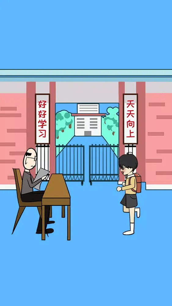 Skip class puzzles应用截图