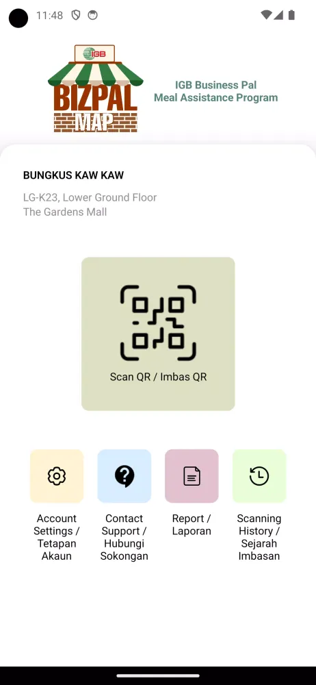 Скриншоты IGB BIZPAL MAP