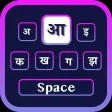 Hindi | Hindi Font Keyboard Hindi | Hindi Font Keyboard