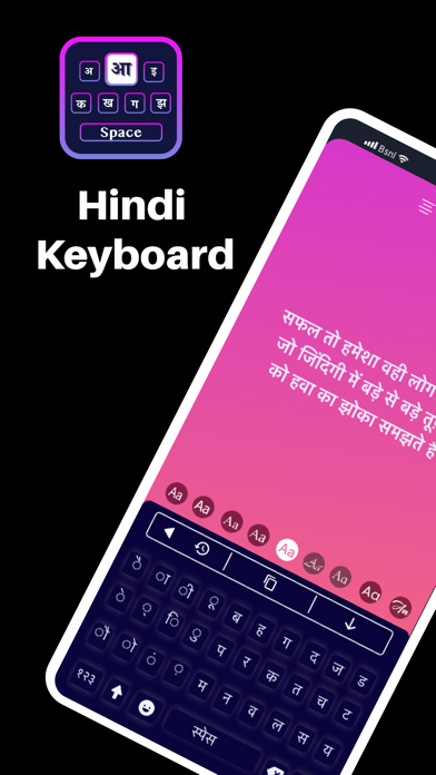 Hindi | Hindi Font Keyboard 스크린샷