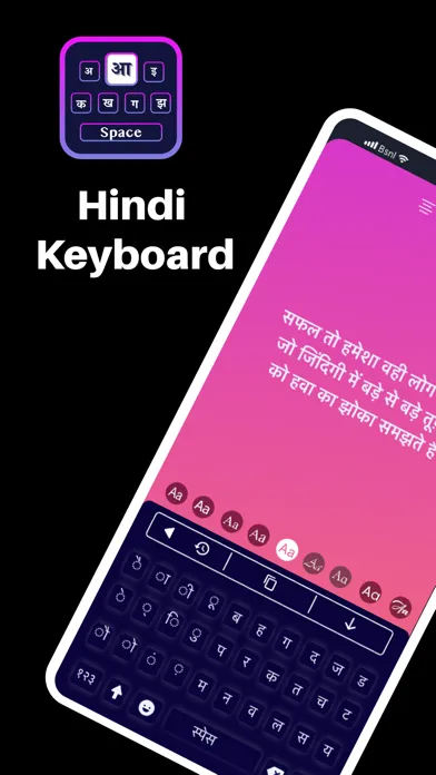 Hindi | Hindi Font Keyboard應用截圖