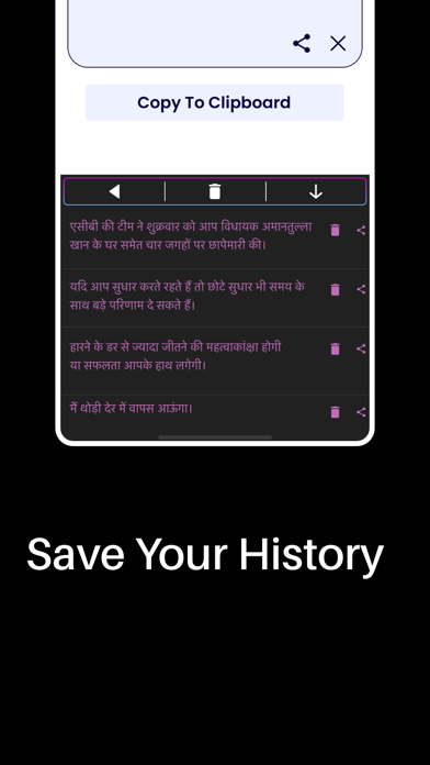 Hindi | Hindi Font Keyboard 스크린샷