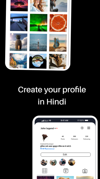 Hindi | Hindi Font Keyboard 스크린샷