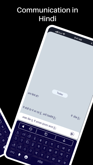 Hindi | Hindi Font Keyboard 스크린샷
