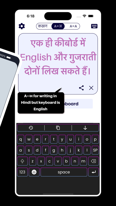 Hindi | Hindi Font Keyboard 스크린샷