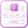 Georgian Keyboard · Georgian Keyboard ·