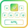 Kannada | Kannada Keyboard Kannada | Kannada Keyboard