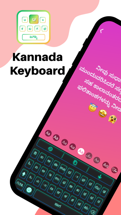 Tangkapan skrin Kannada | Kannada Keyboard