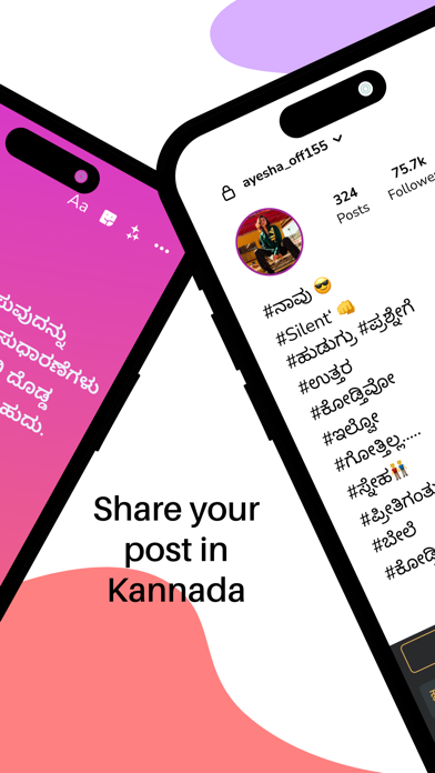 Tangkapan skrin Kannada | Kannada Keyboard