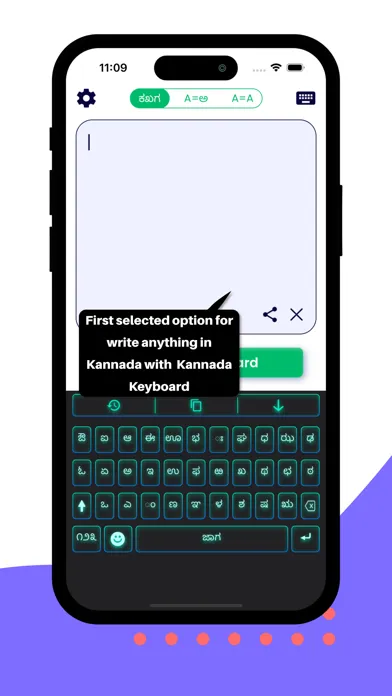 ภาพหน้าจอของ Kannada | Kannada Keyboard